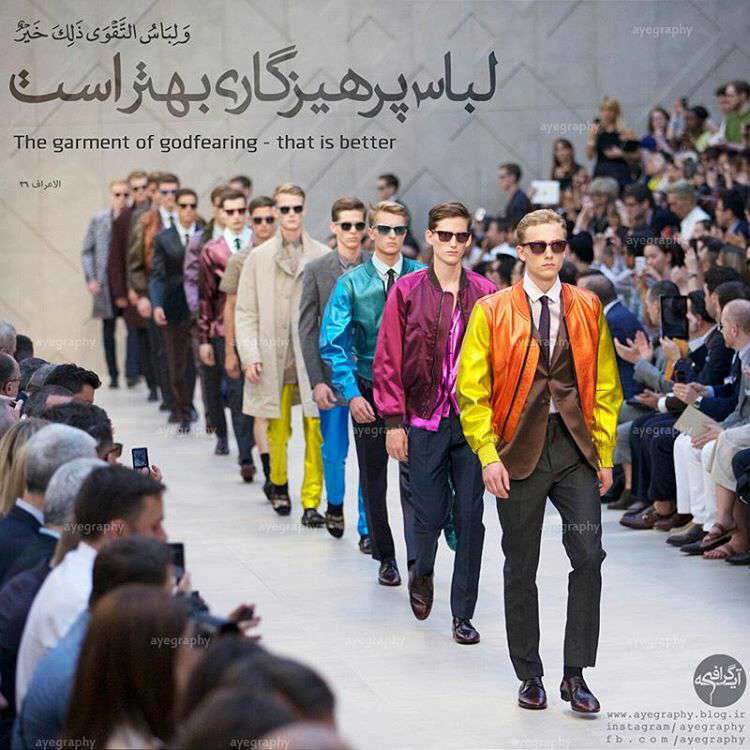 سوره ااعراف آ یه 29